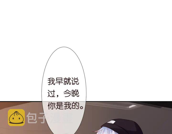 第127话 今晚你是连城的9