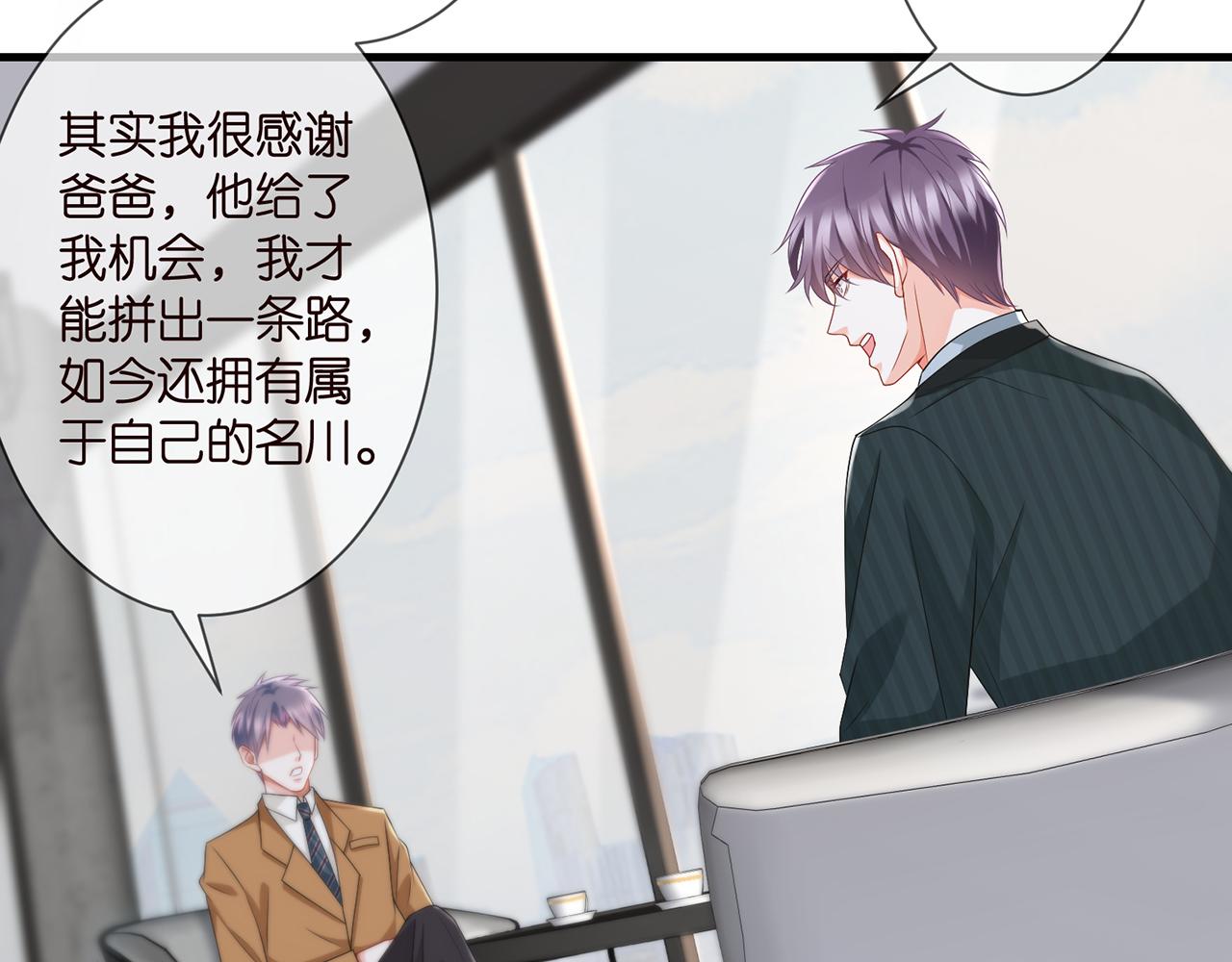 第276 你喜欢她吗71