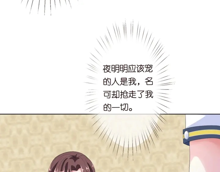 第139话 我只要现在86