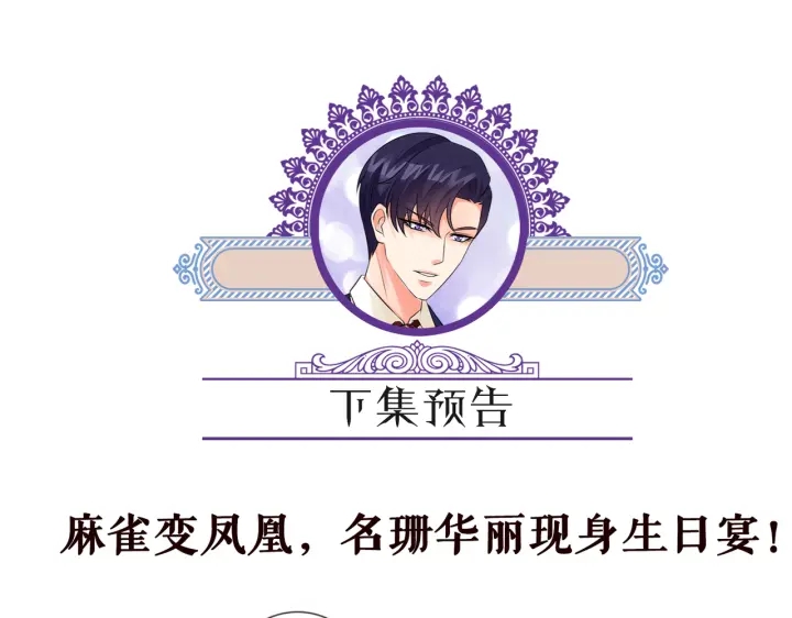 第195话 小姐姐加好友吗107