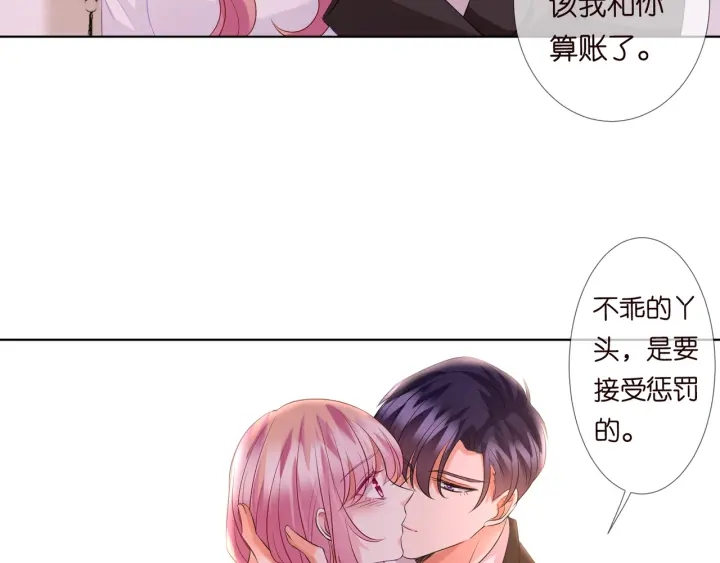 第91话 让我来管教你…32