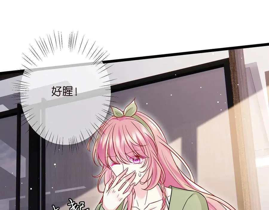 第506话 帝苑新团宠41