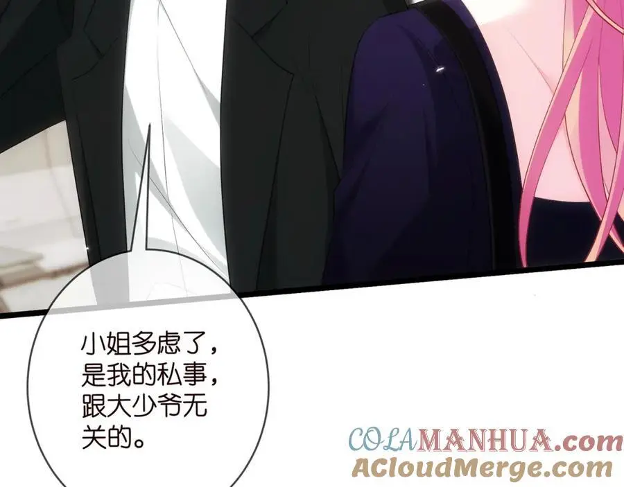 第497 机上修罗场28