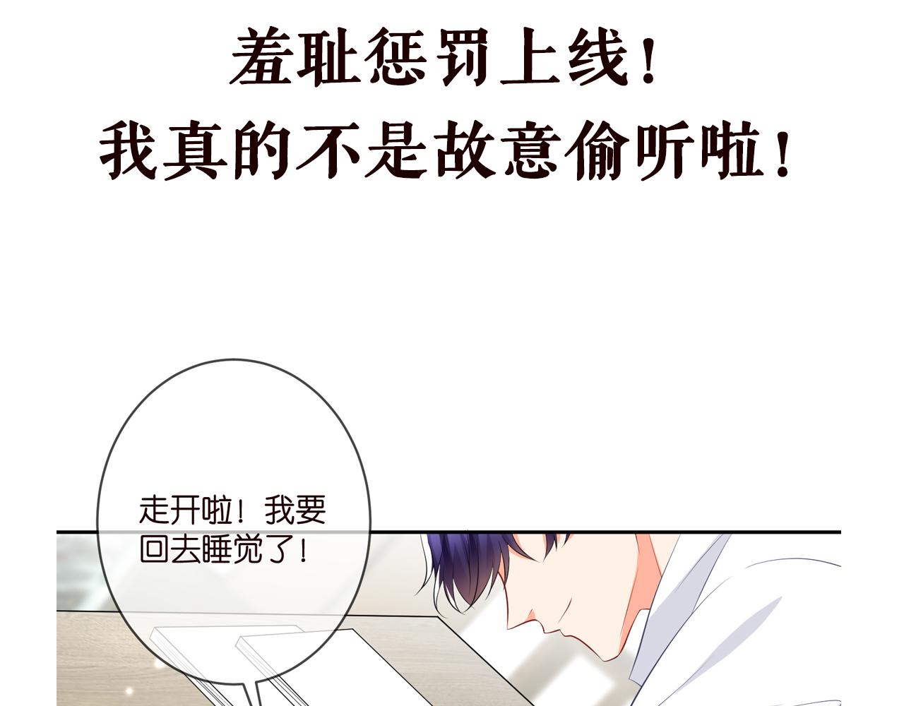 第361 一刀两断105