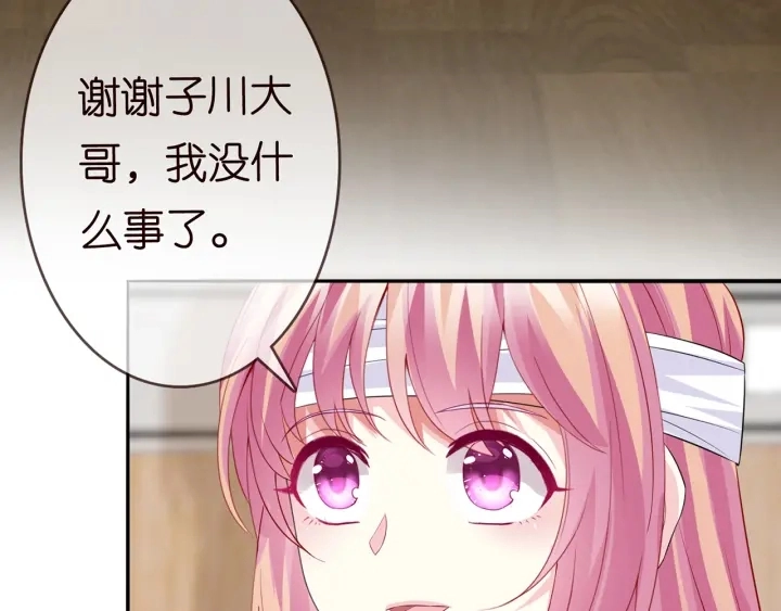 第164话 我喂你62