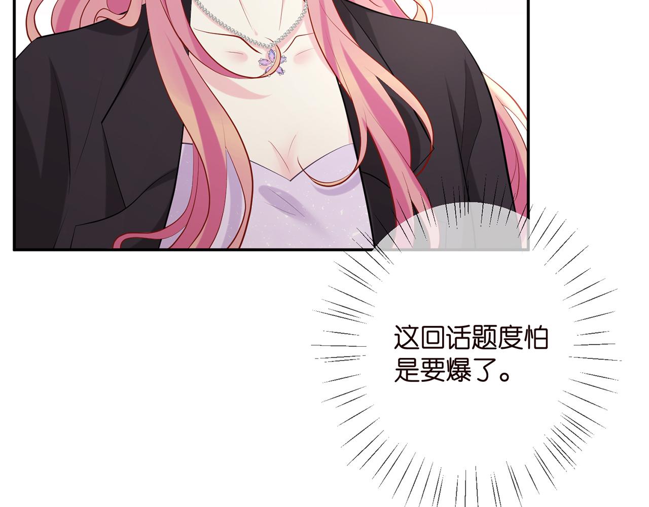 第403 炒作修罗场85