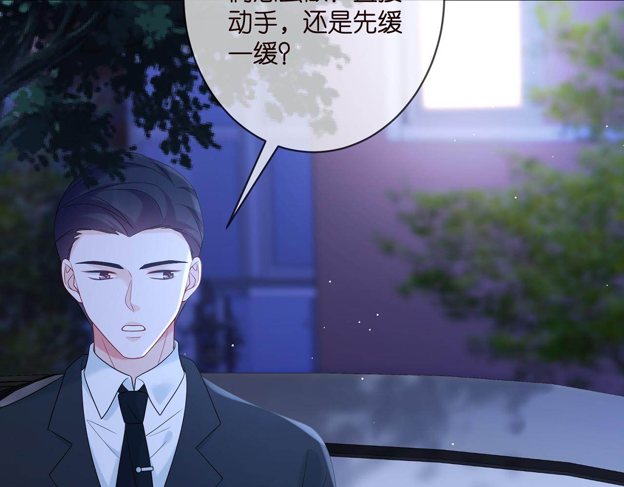 第358 幕后黑手60