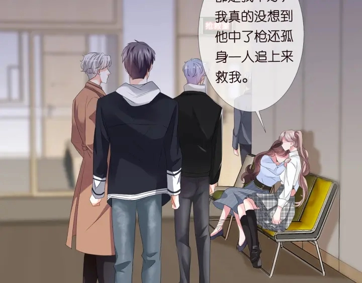 第146话 高段位绿茶17