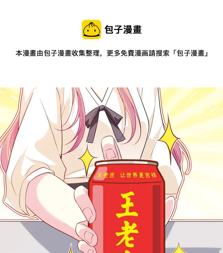 第247 爱我就给我那个9