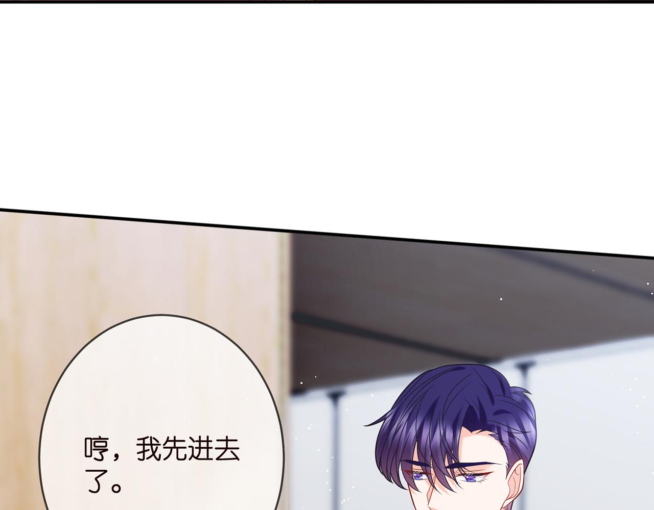 第368 男人的约定35