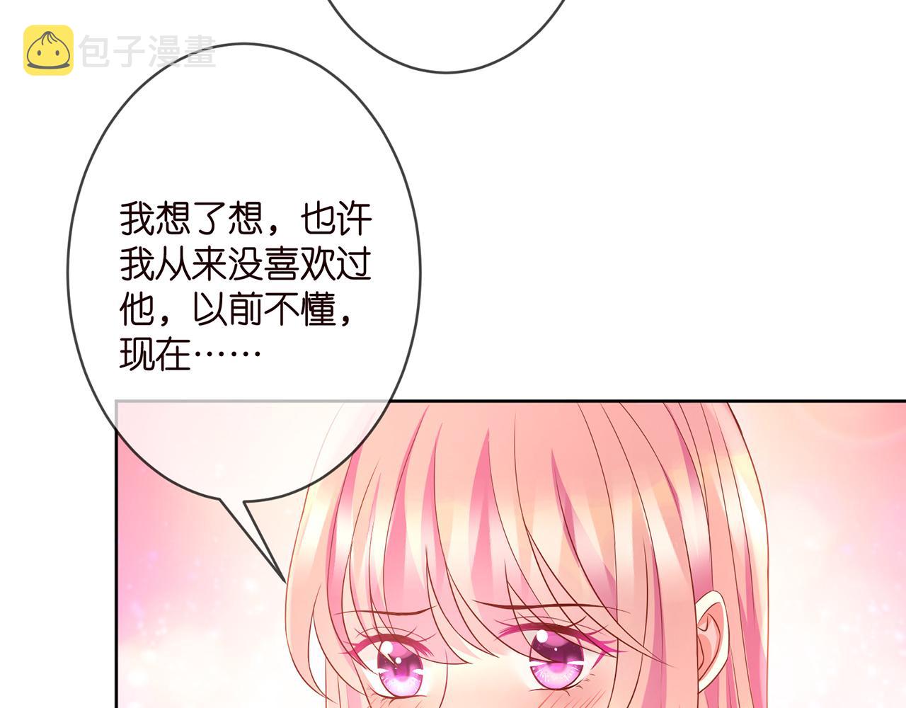 第298 醋王上线42