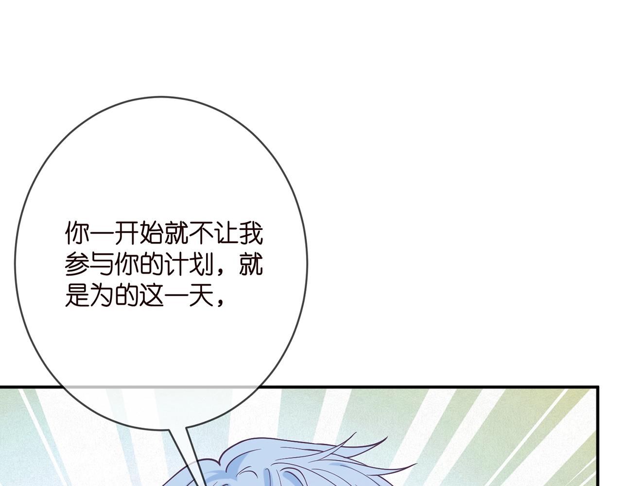第390 连城舅舅89