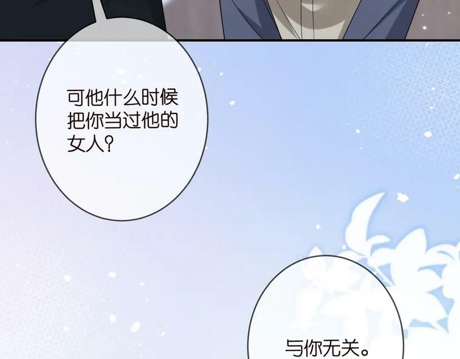 第453 争执57