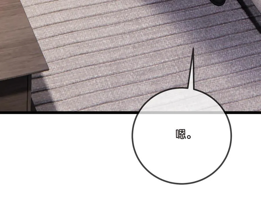 第507话 佚旸叛变了？37
