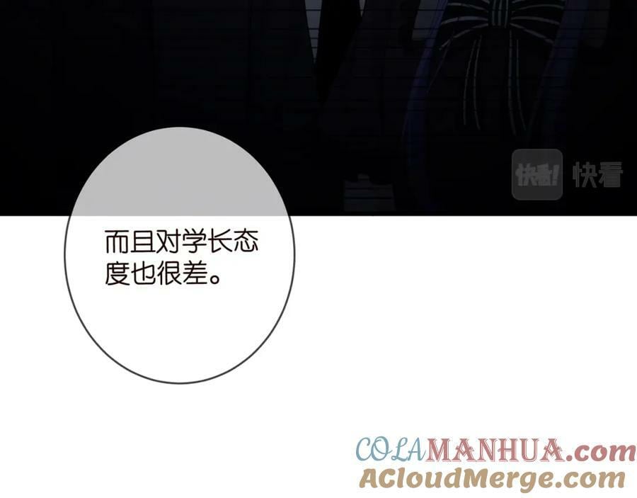第457 丫丫的伤心事76