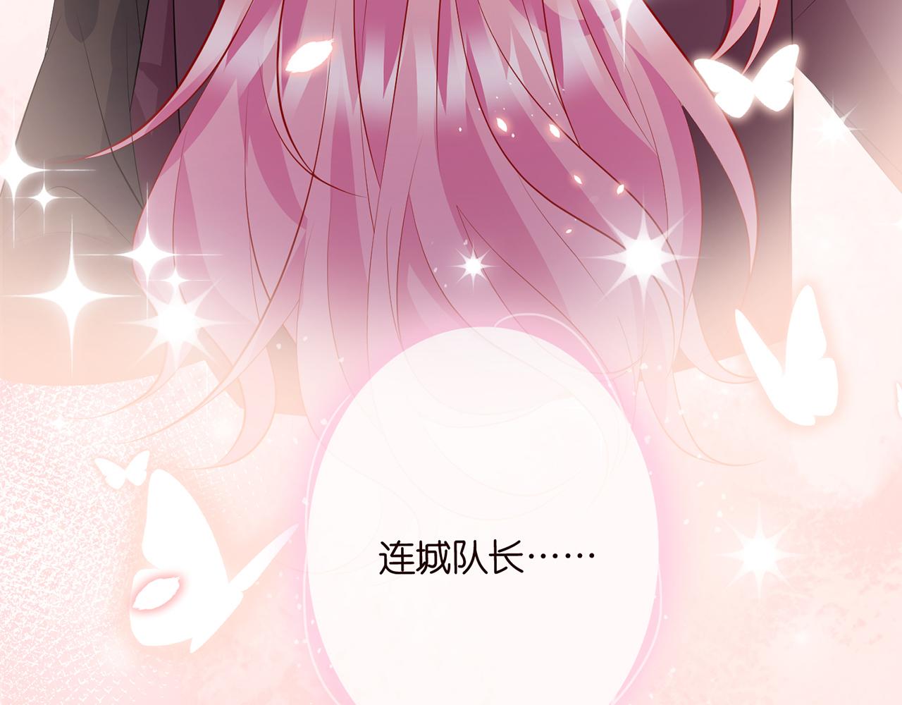 第332话 失控的连城6