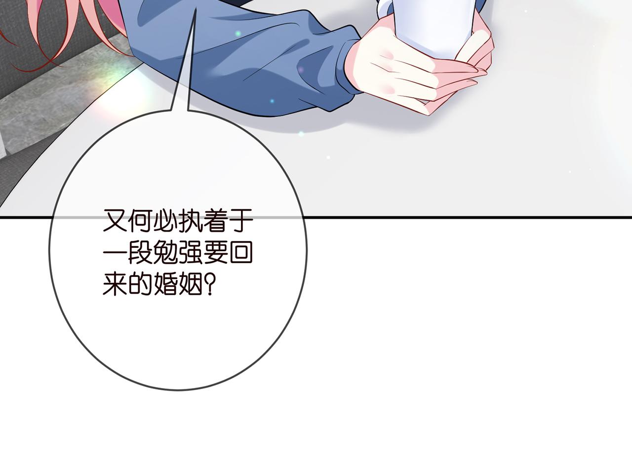 第410 利用81