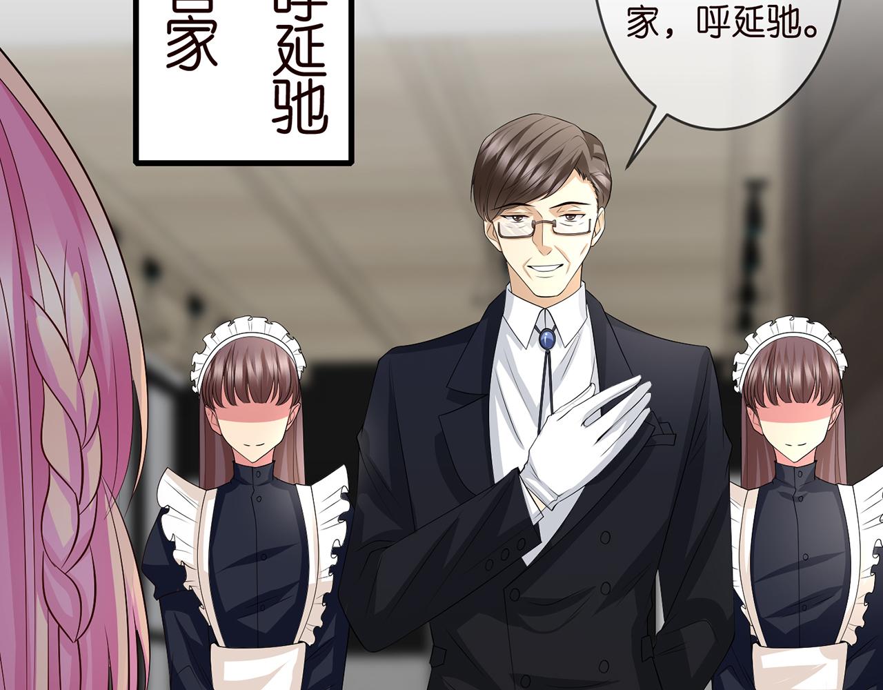 第296 倒霉蛋名可27