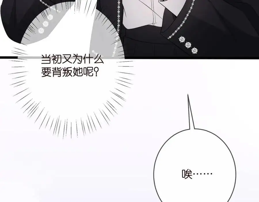 第494 注射43