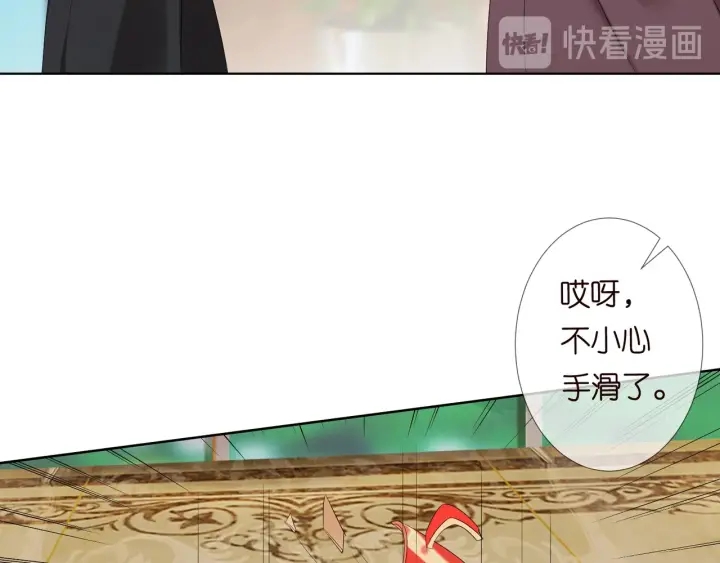 第93话 小猫咪的反击11