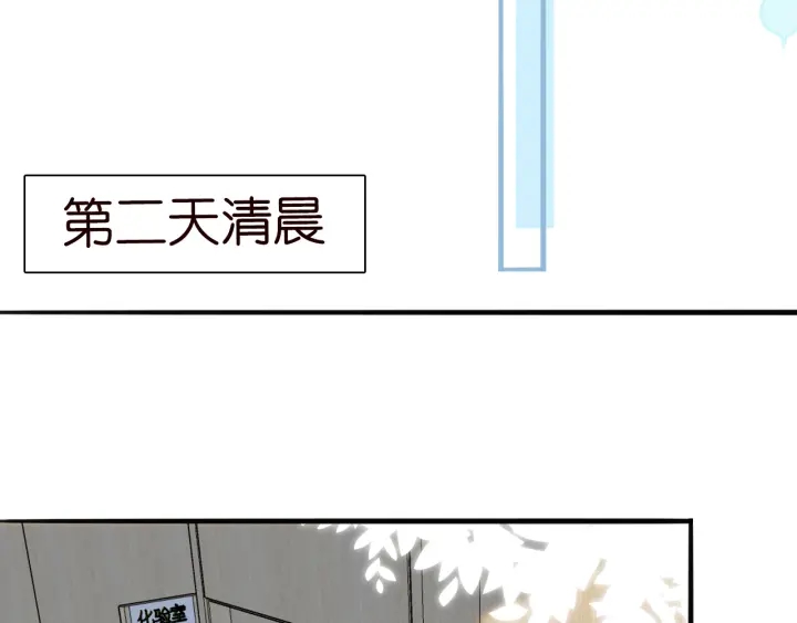 第239 你非要逼我吗53