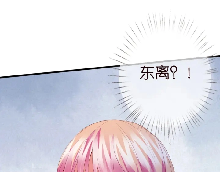 第244 奇怪的名可28