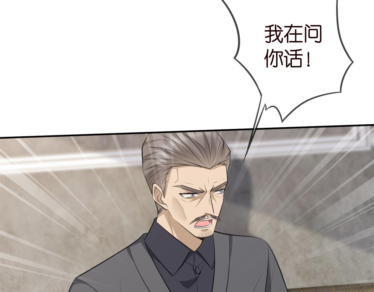 第345话 美色陷阱28
