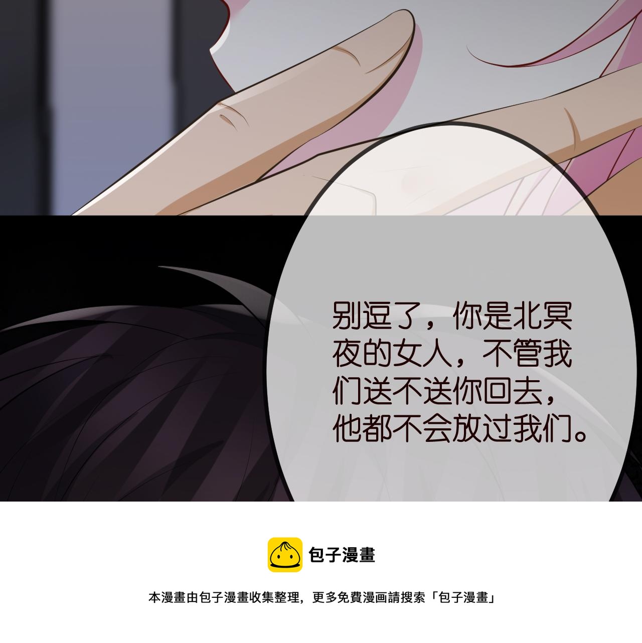 第315 杀死名可76