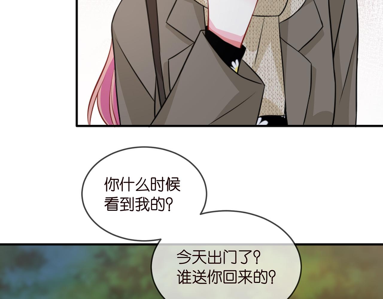第297 连城恋爱了57
