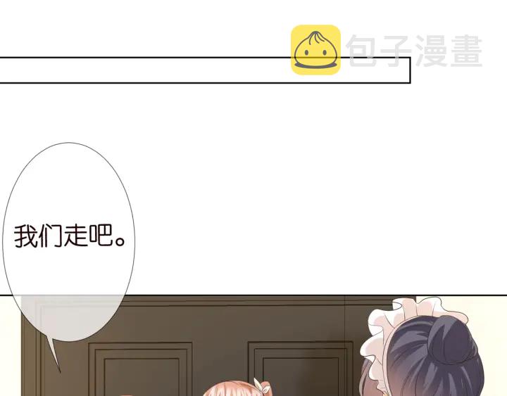 第97话 姐妹联手恶作剧？42