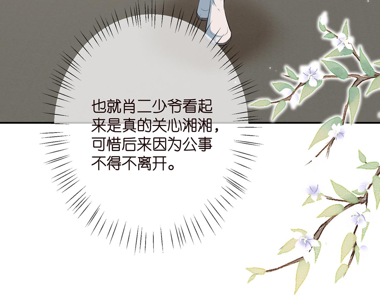 第368 男人的约定78