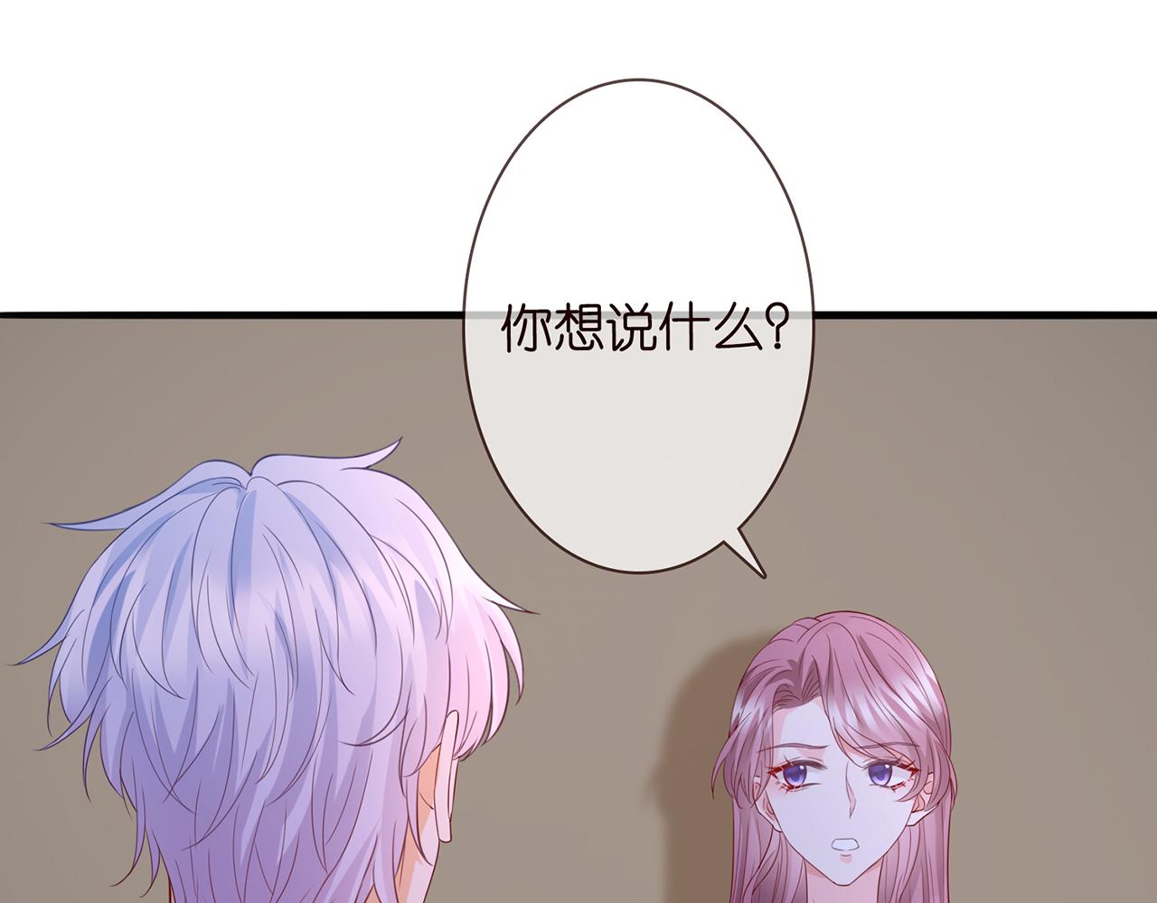 第266 家仇19