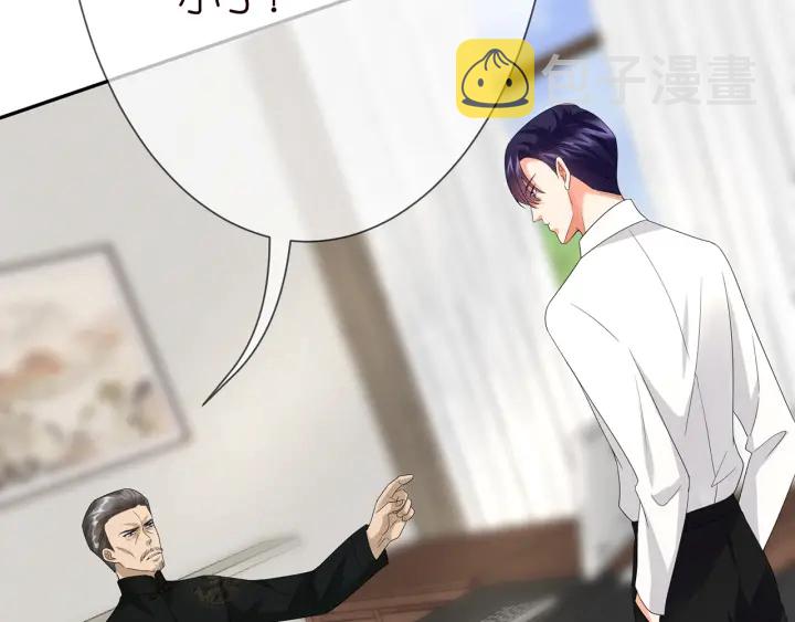 第183话 今晚把你女人带来74