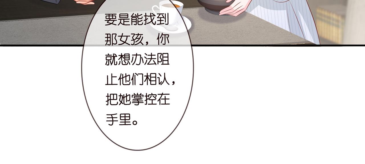 第265 帝辰夜10