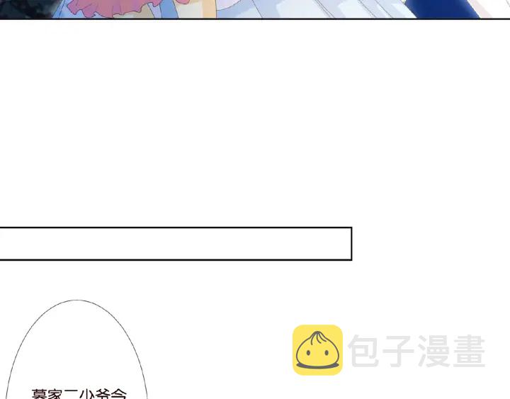 第35话 小公主的生日会56