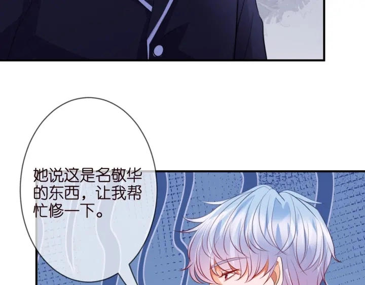 第249 隐秘的梦23