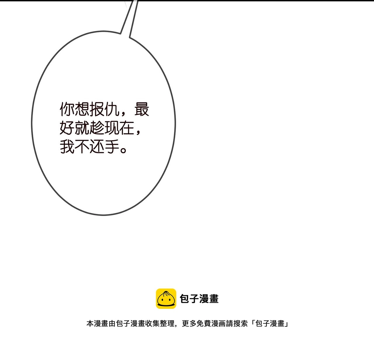 第323 反常的北冥雄90
