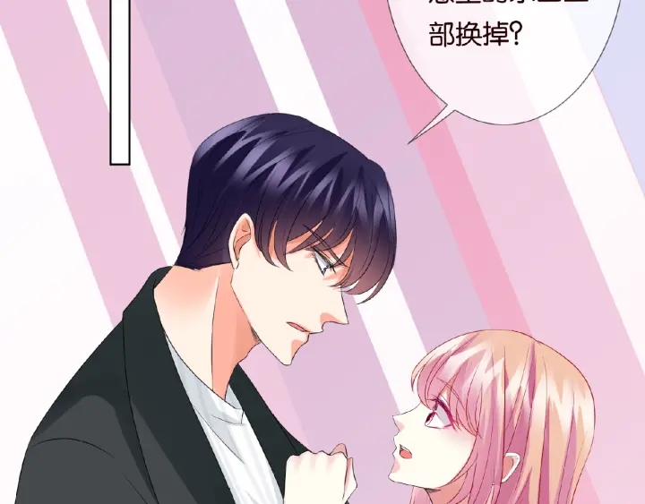 第77话 车里的折腾76