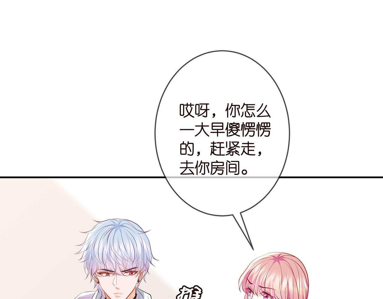 第340 可怕的猜测57