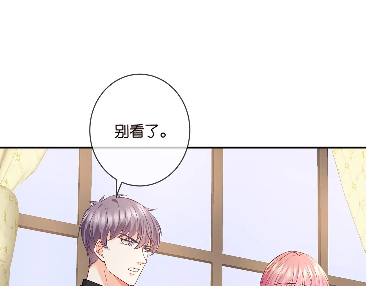 第427 醋意大发84