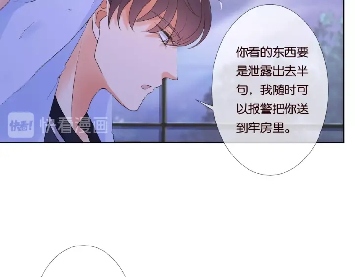 第61话 “赔偿”的方式71