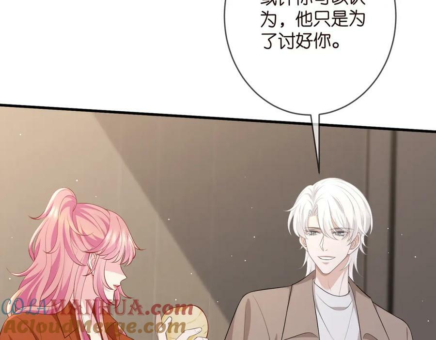 第470 不安的内心32
