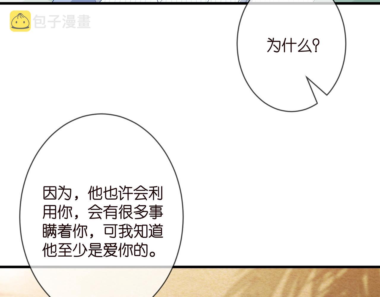 第350 你不想要吗？57
