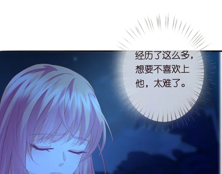 第160话 想被撕碎？81
