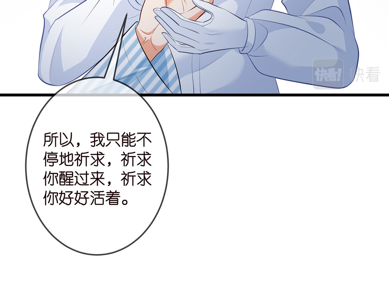 第326 绝食5