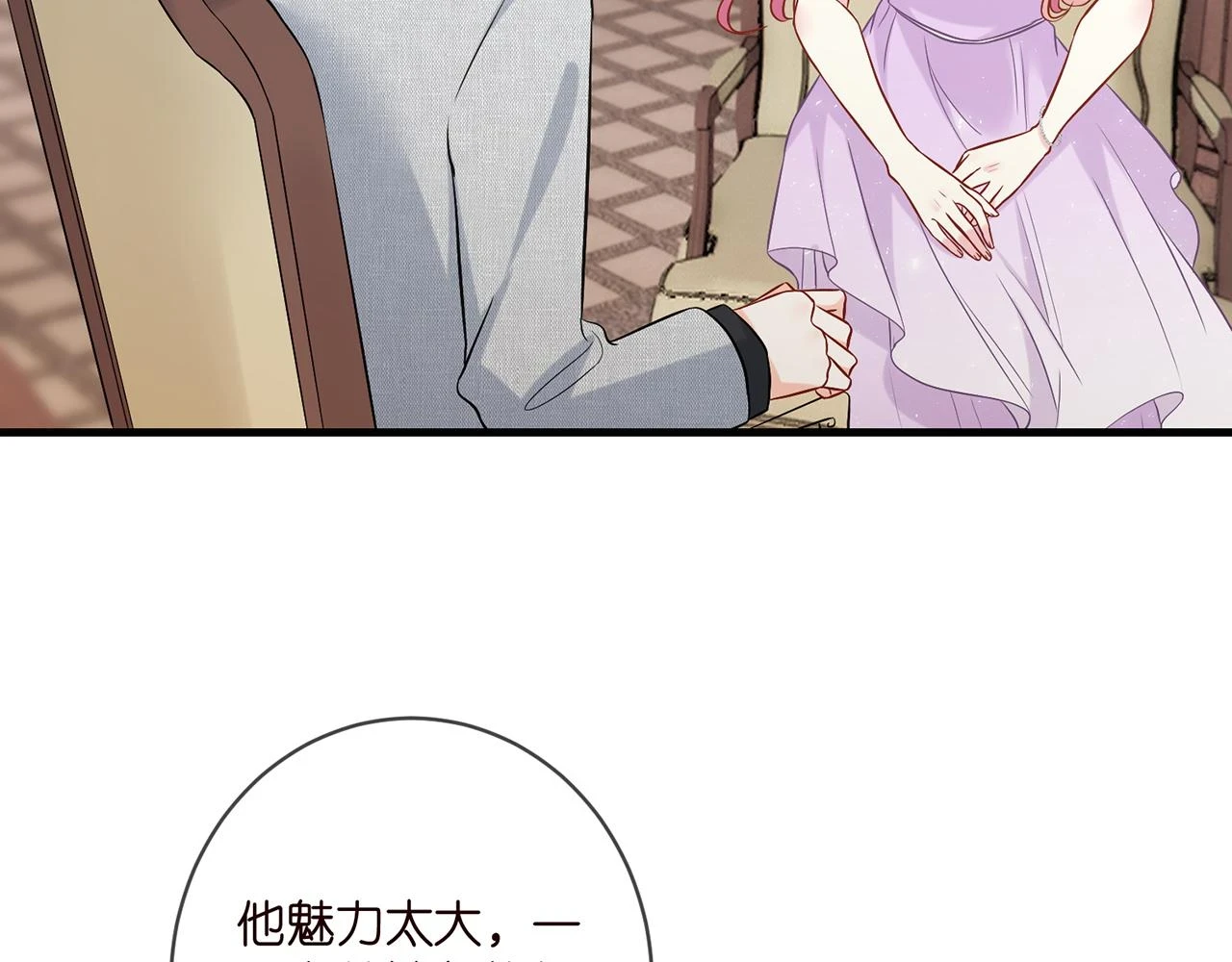 第424 再见慕子衿23