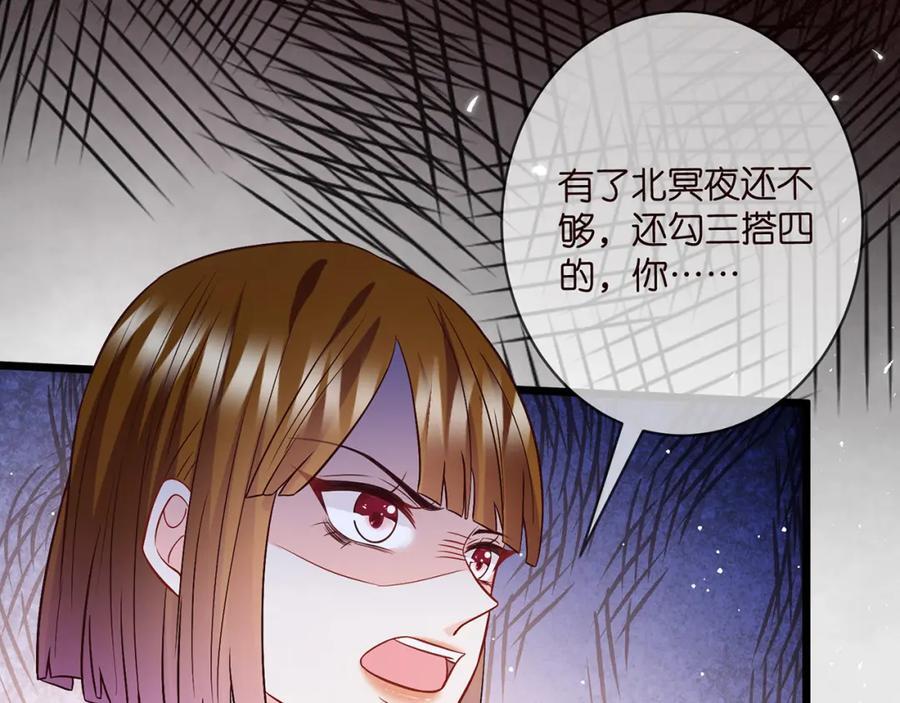 第492 白桦的忠心111