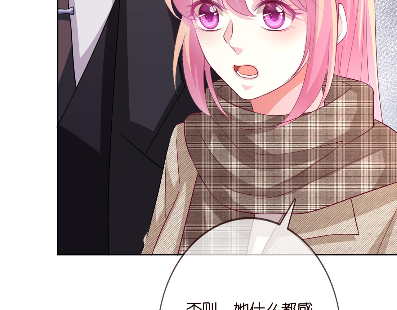 第280 战九枭的弱点28