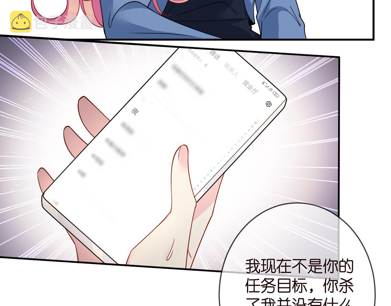 第413 死亡威胁50
