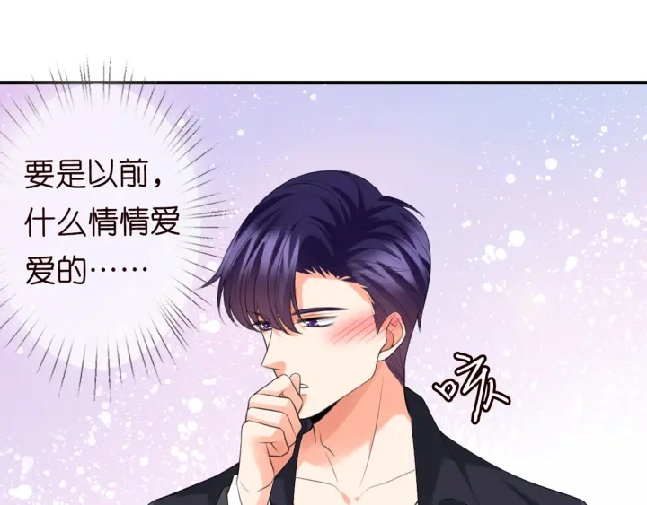 第247 爱我就给我那个80